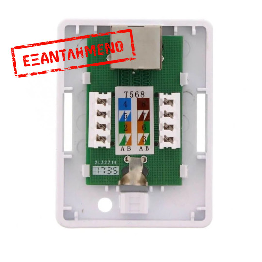 Πριζα Cat5e 1 Port Well LANBOX-SM-F5-WL