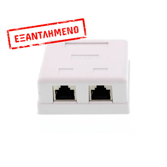 Πριζα Cat5e 2 Port Well LANBOX-SM-F5X2-WL Πριζα Cat5e 2 Port Well LANBOX-SM-F5X2-WL
