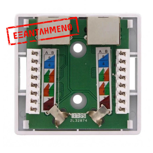 Πριζα Cat5e 2 Port Well LANBOX-SM-F5X2-WL Πριζα Cat5e 2 Port Well LANBOX-SM-F5X2-WL