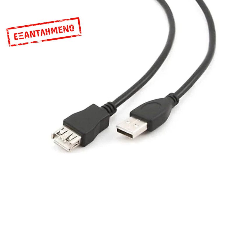 Καλώδιο Προέκταση USB 2.0 Α/Μ-Α/F 3m Καλώδιο Προέκταση USB 2.0 Α/Μ-Α/F 3m