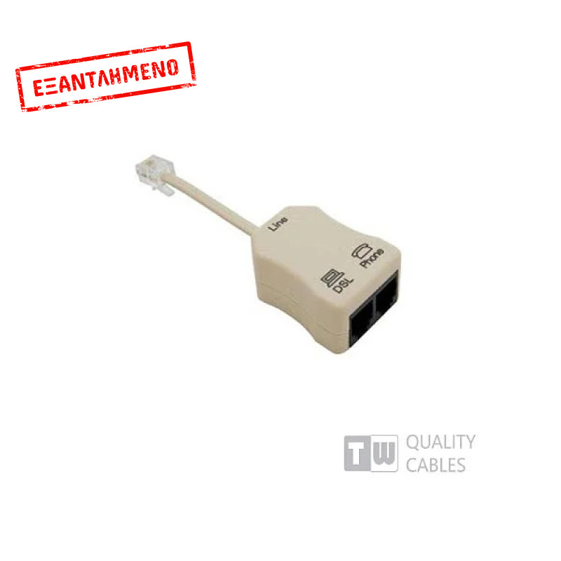 ADSL Splitter 2 Port με καλώδιο ADSL Splitter 2 Port με καλώδιο