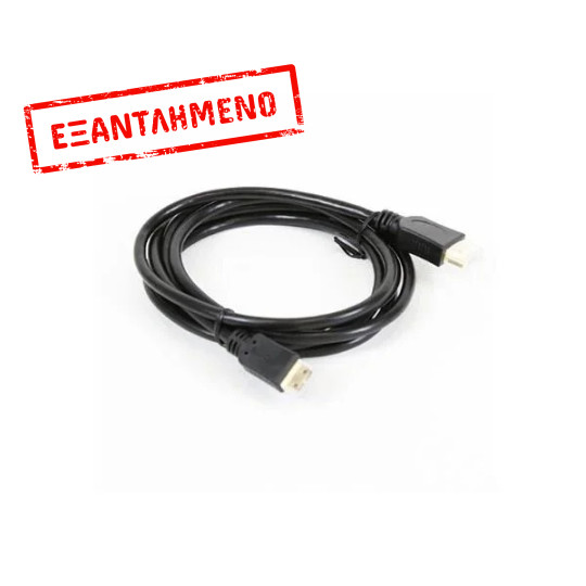 Καλώδιο Hdmi Μ/Μ 15m 1.4V 4K