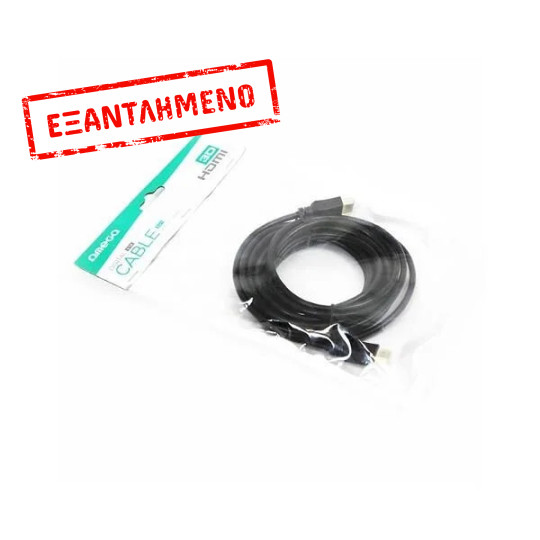 Καλώδιο Hdmi Μ/Μ 15m 1.4V 4K