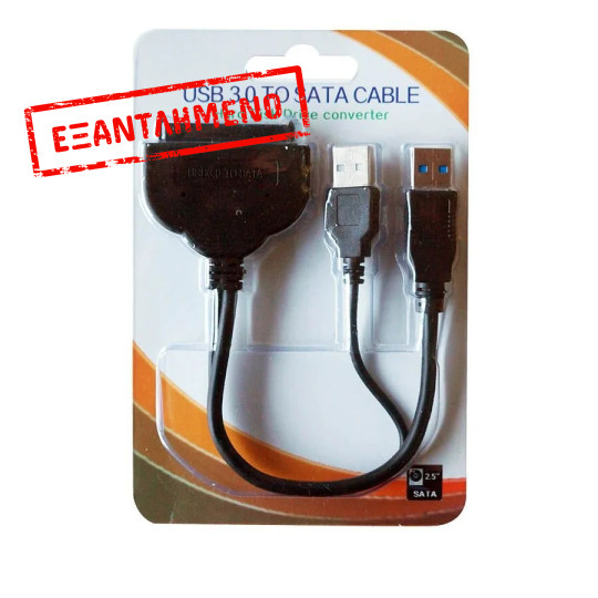 Καλώδιο USB 3.0 σε 2,5 sata 35cm adaptor Καλώδιο USB 3.0 σε 2,5 sata 35cm adaptor