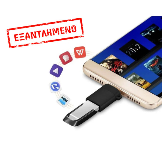 Μετατροπέας LONG TYPE C FEMALE ΣΕ USB 3.0 MALE 2.4A BLACK Μετατροπέας LONG TYPE C FEMALE ΣΕ USB 3.0 MALE 2.4A BLACK