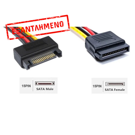 Καλώδιο SATA 15pin σε 2xSATA 15pin 20cm Καλώδιο SATA 15pin σε 2xSATA 15pin 20cm