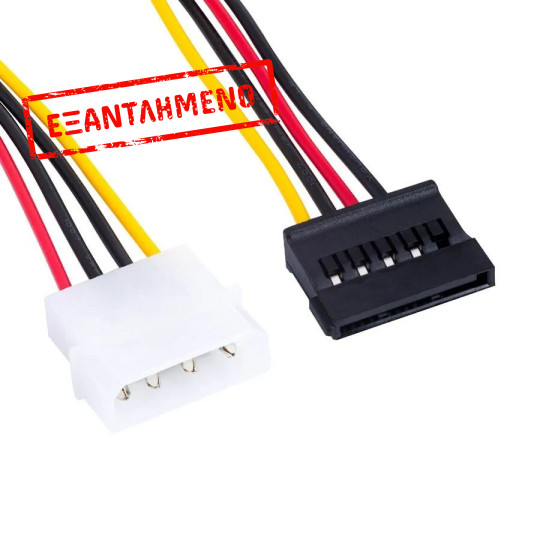 Καλώδιο Sata Molex 4Pin M/F 20cm Καλώδιο Sata Molex 4Pin M/F 20cm