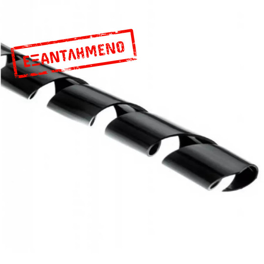 Σπιράλ καλωδίων 19mm 10μέτρα