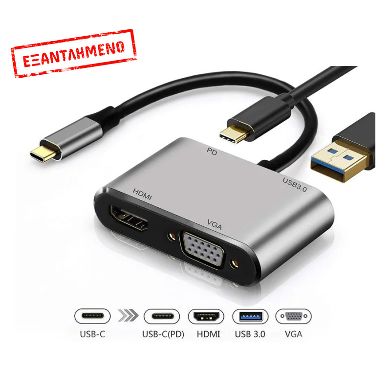 Adaptor USB-C Male σε HDMI 4K, VGA και USB 3.0 HUB με τροφοδοσία