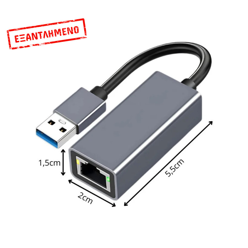 Adaptor USB to LAN 10/100Mbps Adaptor USB to LAN 10/100Mbps