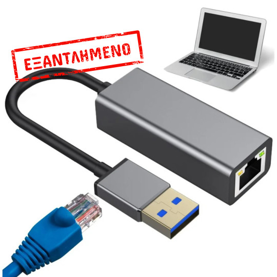 Adaptor USB to LAN 10/100Mbps Adaptor USB to LAN 10/100Mbps