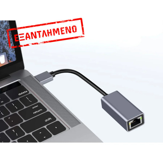 Adaptor USB to LAN 10/100Mbps Adaptor USB to LAN 10/100Mbps