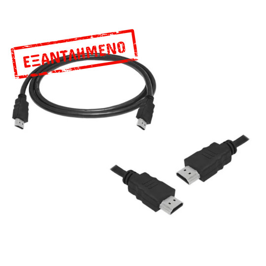 Καλώδιο Hdmi Μ/Μ 1.2m 4K 2.0v Καλώδιο Hdmi Μ/Μ 1.2m 4K 2.0v