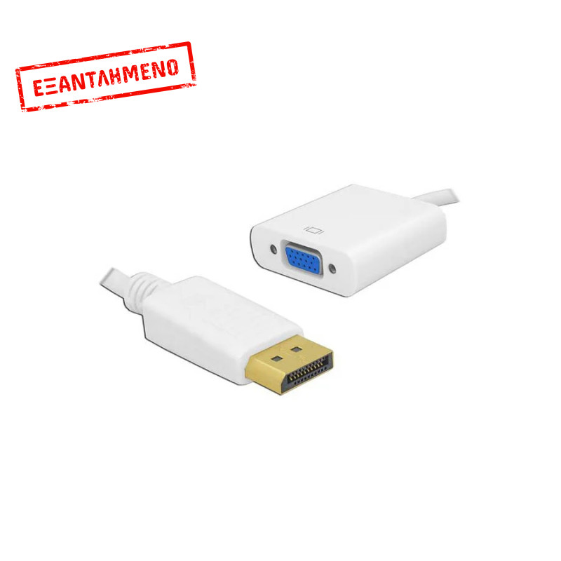 Adaptor Dispaly Port Male σε VGA Female Adaptor Dispaly Port Male σε VGA Female