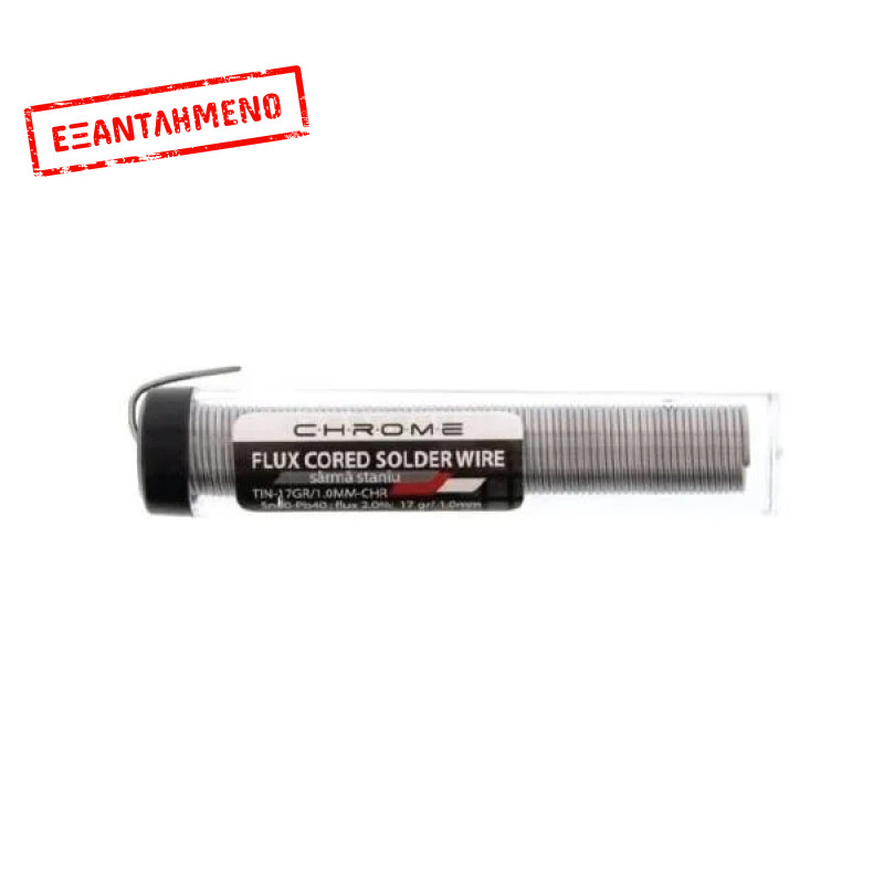 Σύρμα συγκόλλησης σε σωληνάριο 1.0mm Well TIN-17GR/1.0MM-CHR