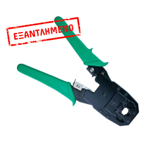 Πρέσσα μεταλλική για βύσματα RJ11, RJ12, RJ45 3in1 Πρέσσα μεταλλική για βύσματα RJ11, RJ12, RJ45 3in1