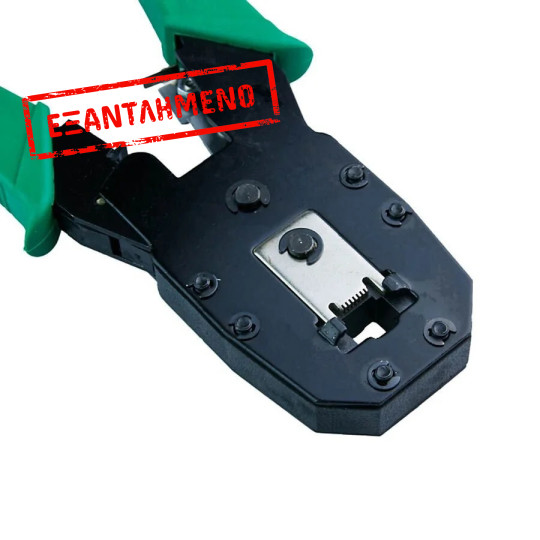 Πρέσσα μεταλλική για βύσματα RJ11, RJ12, RJ45 3in1 Πρέσσα μεταλλική για βύσματα RJ11, RJ12, RJ45 3in1