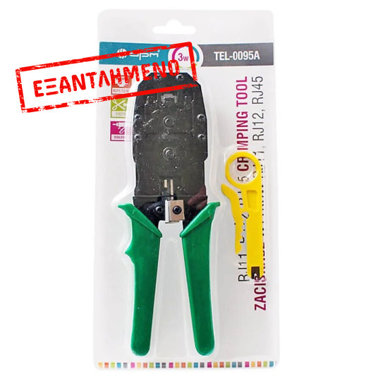 Πρέσσα μεταλλική για βύσματα RJ11, RJ12, RJ45 3in1 Πρέσσα μεταλλική για βύσματα RJ11, RJ12, RJ45 3in1