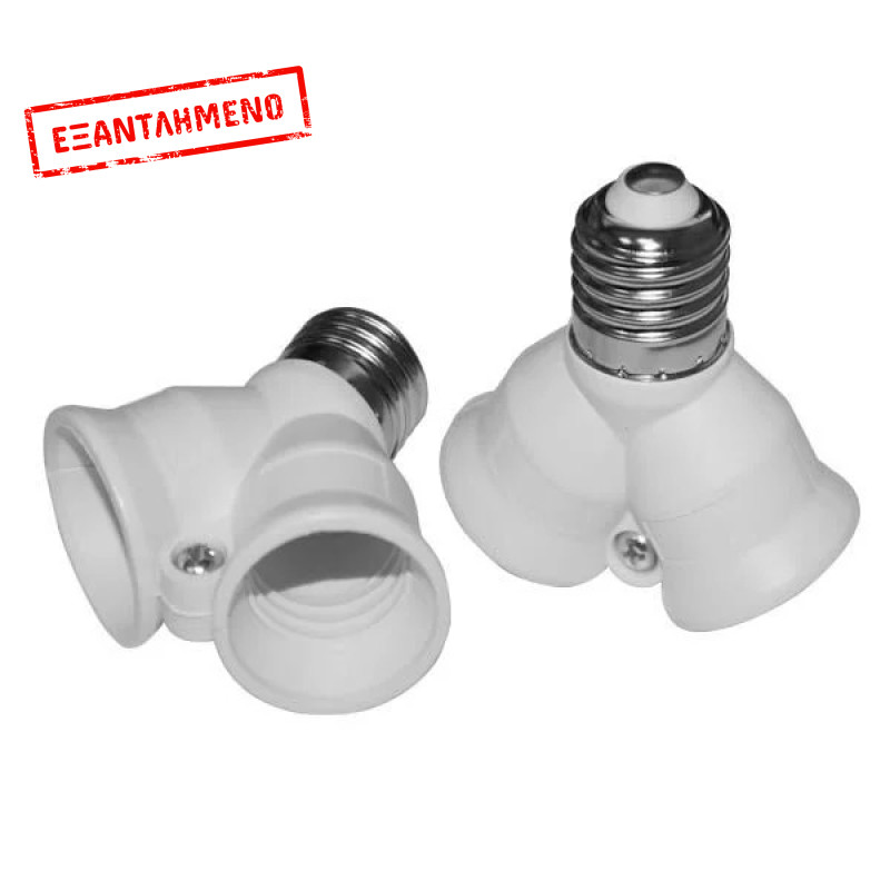 ΝΤΟΥΙ Ε27 ΣΕ 2/E27 ΝΤΟΥΙ Ε27 ΣΕ 2/E27