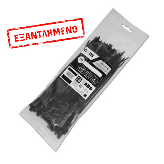 Δεματικά καλωδίων  Μαύρα 2.5 x 200mm 100τεμ/Συσκ COM