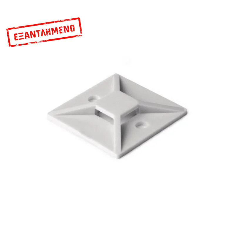 Αυτοκόλλητη βάση για δεματικά λευκή 20χ20 COM Αυτοκόλλητη βάση για δεματικά λευκή 20χ20 COM