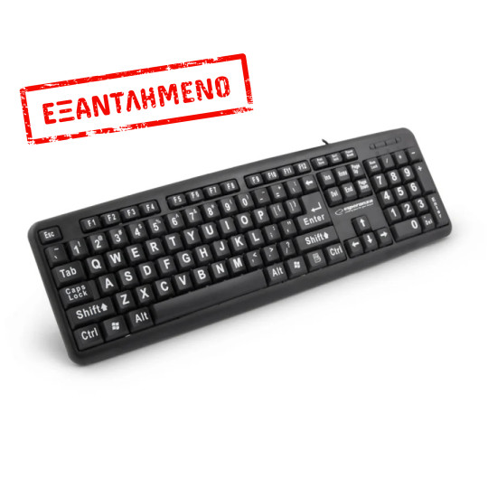 Πληκτρολόγιο USB με μεγάλους χαρακτήρες Μαύρο EK129