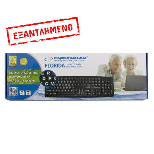 Πληκτρολόγιο USB με μεγάλους χαρακτήρες Μαύρο EK129