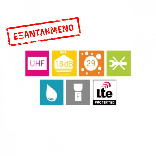 Εξωτερική κεραία UHF HN60 τριπλή κατευθυντική με φίλτρο LTE