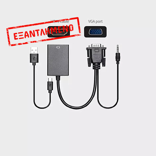 Adaptor VGA σε HDMI w/Audio USB16308 Adaptor VGA σε HDMI w/Audio USB16308