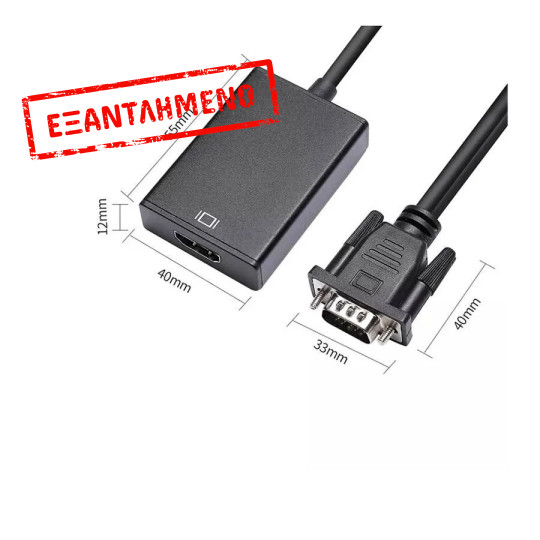 Adaptor VGA σε HDMI w/Audio USB16308 Adaptor VGA σε HDMI w/Audio USB16308