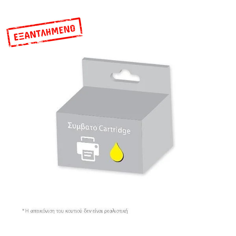 Συμβατό Inkjet C4909 No.940XL yellow Oj Pro 8000//8500