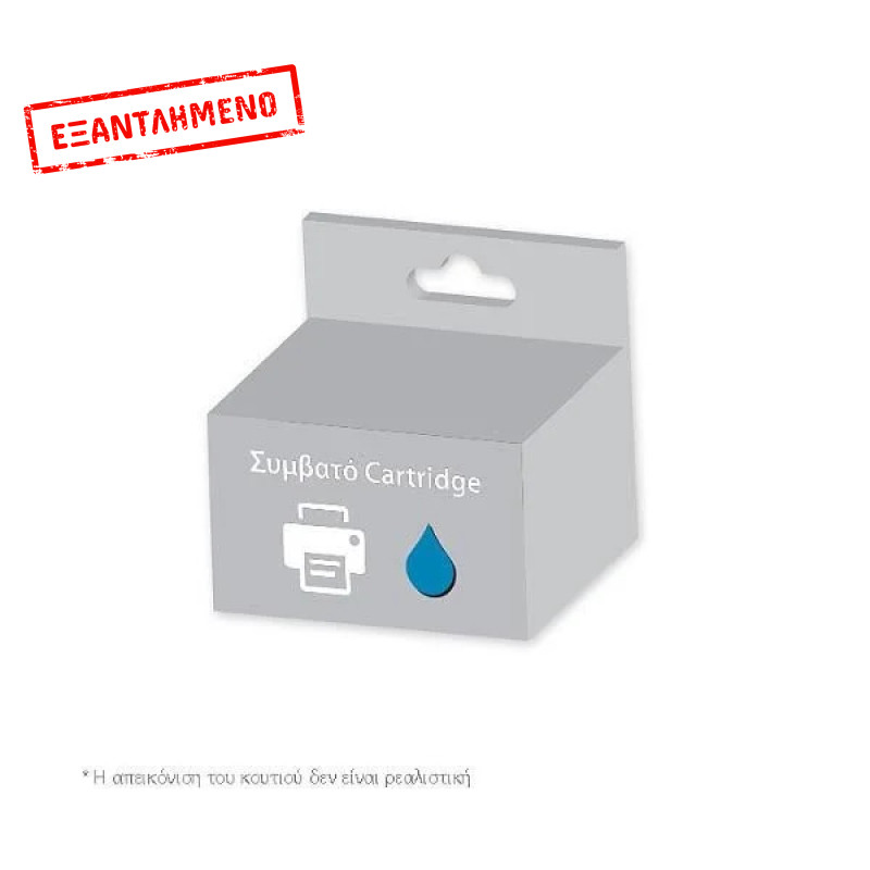 Συμβατό Inkjet 14N1069 100XL cyan S305/S605/S405/S505/S305/Pro901