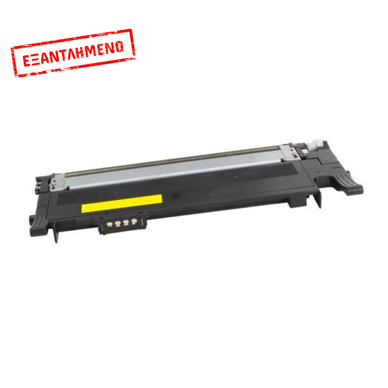 Συμβατό Toner Samsung CLT-Y406S/CLP360 Yellow 1000 Σελίδες