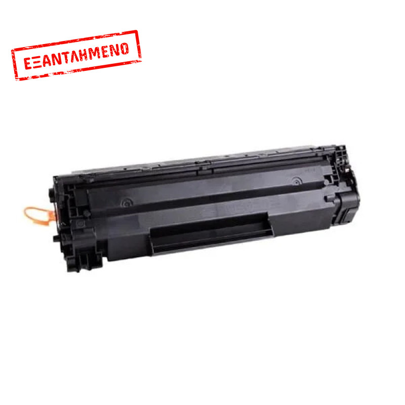 Συμβατό Toner HP CE285A/CE278A/CB435A/CB436A 2000 Σελίδες