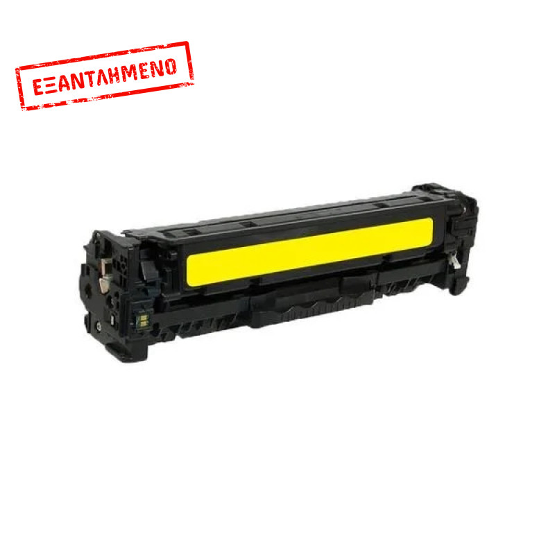 Συμβατό Toner HP CF402X Yellow 2300 Σελίδες Συμβατό Toner HP CF402X Yellow 2300 Σελίδες