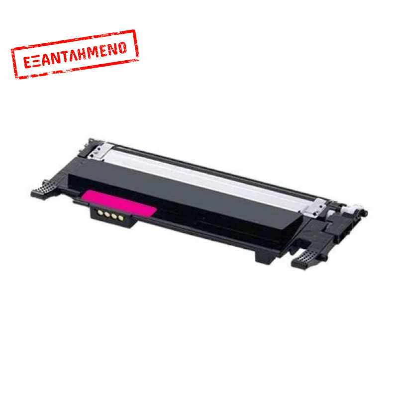 Συμβατό Toner Samsung CLT-M404S Magenta 1000 Σελίδες