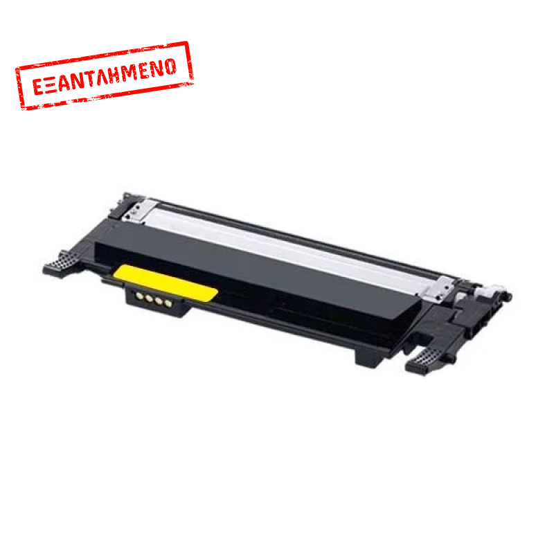 Συμβατό Toner Samsung CLT-Y404S Yellow 1000 Σελίδες Συμβατό Toner Samsung CLT-Y404S Yellow 1000 Σελίδες
