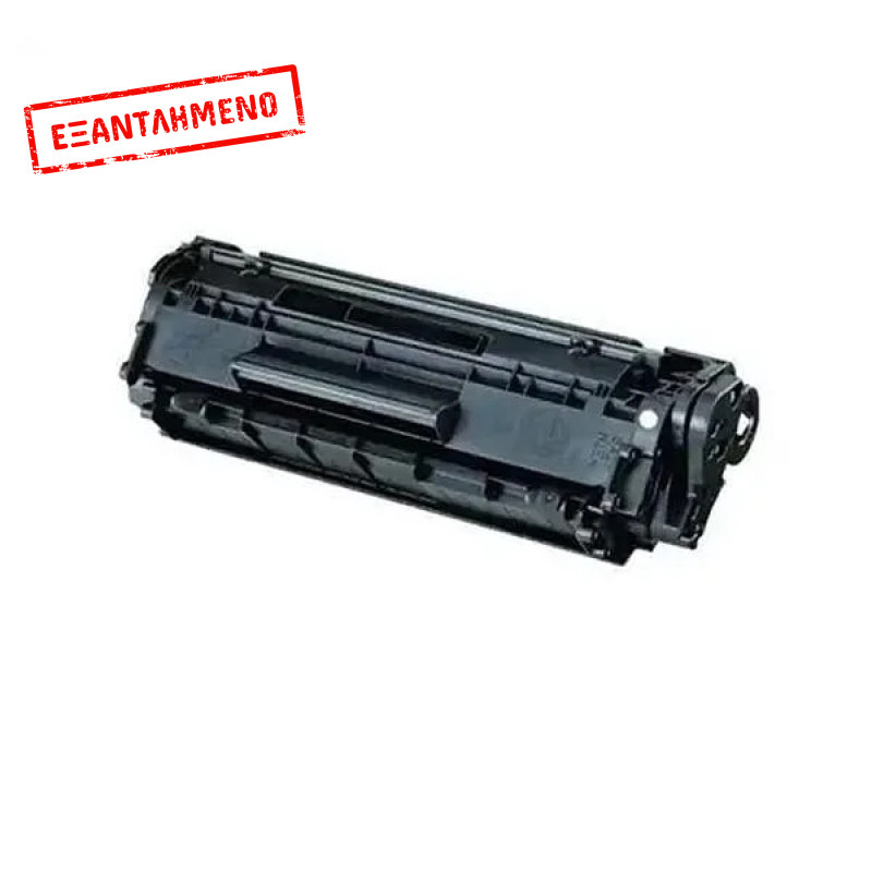 Συμβατό Toner HP CF279A (79A) 1000 Σελίδες Συμβατό Toner HP CF279A (79A) 1000 Σελίδες