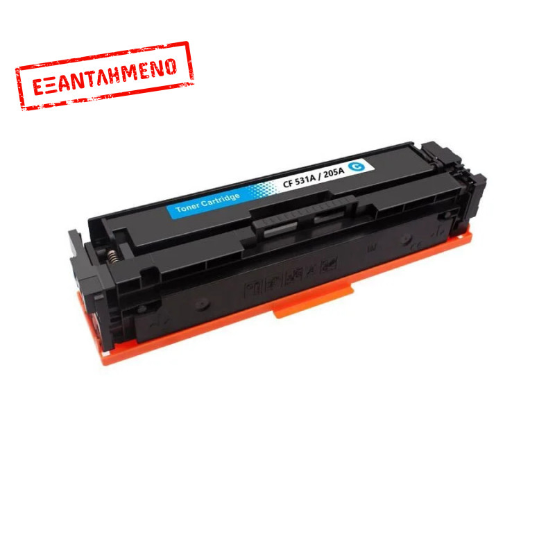 Συμβατό Toner HP CF531A cyan 900 pages Συμβατό Toner HP CF531A cyan 900 pages