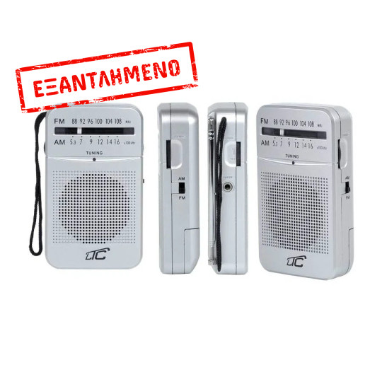 LTC LEGA Small Pocket Portable Radio, AM/FM/AUX Silver LTC LEGA Small Pocket Portable Radio, AM/FM/AUX Silver