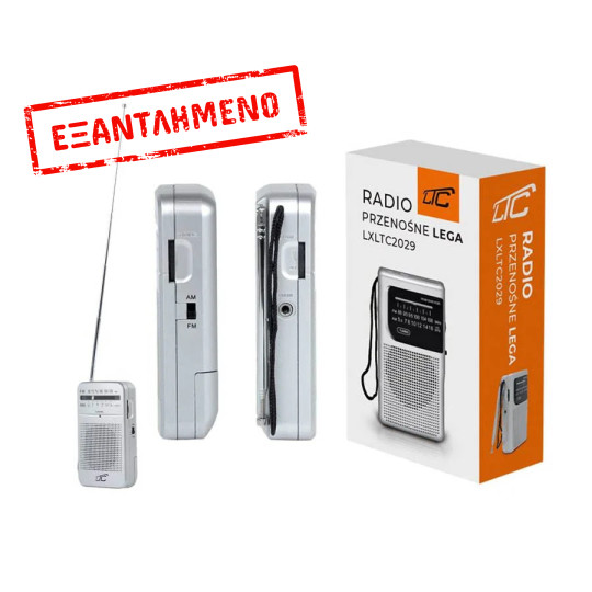LTC LEGA Small Pocket Portable Radio, AM/FM/AUX Silver LTC LEGA Small Pocket Portable Radio, AM/FM/AUX Silver