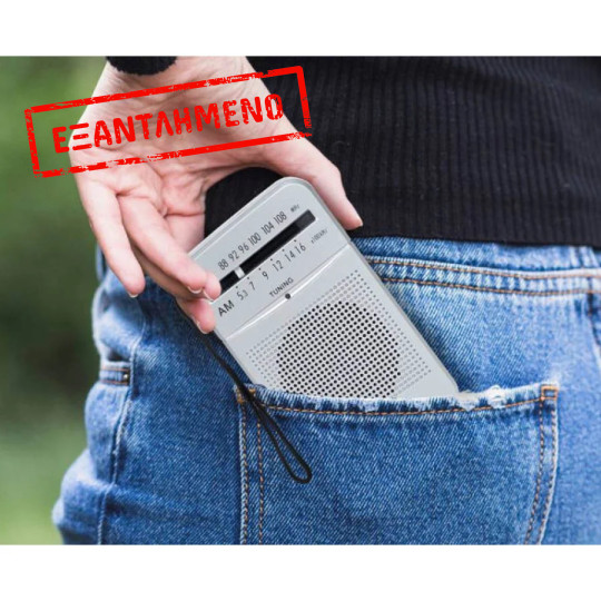 LTC LEGA Small Pocket Portable Radio, AM/FM/AUX Silver LTC LEGA Small Pocket Portable Radio, AM/FM/AUX Silver