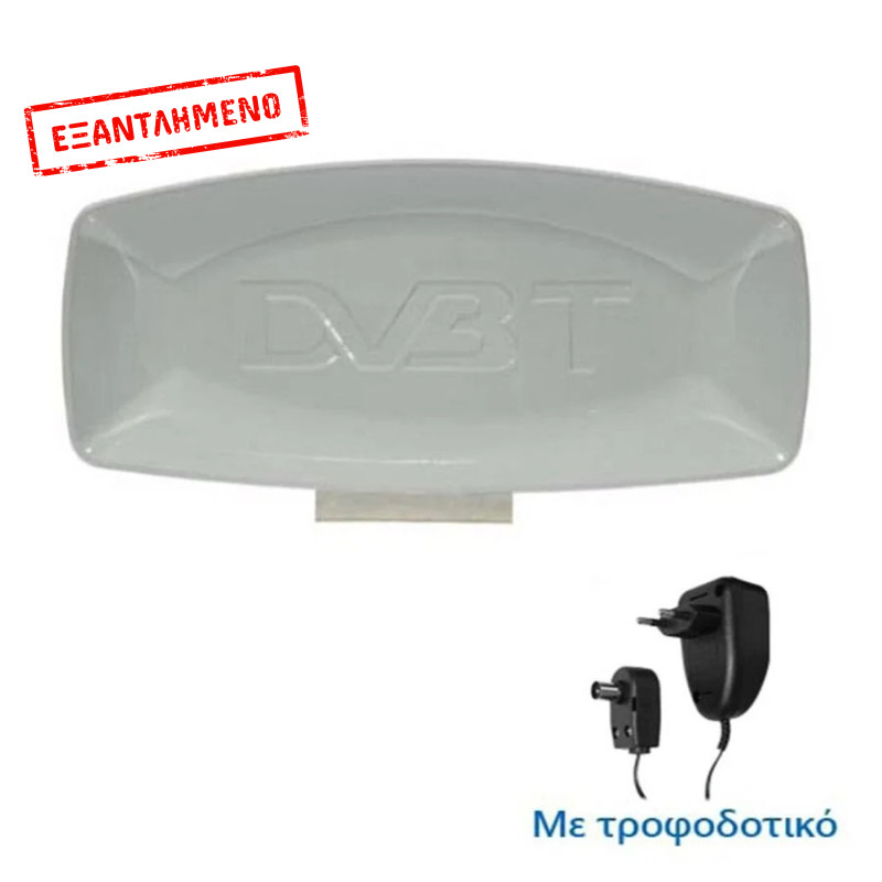 Εξωτερική κεραία DVZ DVB-T VHF/UHF 42 dB Εξωτερική κεραία DVZ DVB-T VHF/UHF 42 dB