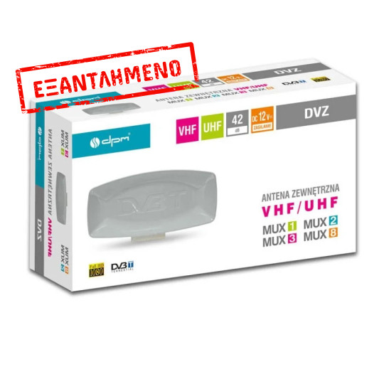 Εξωτερική κεραία DVZ DVB-T VHF/UHF 42 dB Εξωτερική κεραία DVZ DVB-T VHF/UHF 42 dB