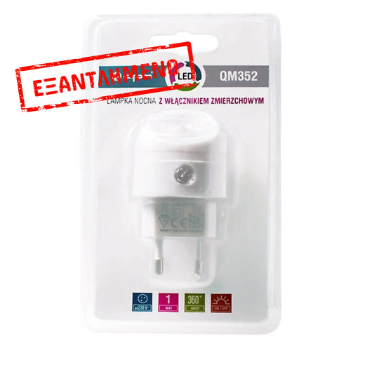 LED Φωτάκι Νυχτός 1W LED Φωτάκι Νυχτός 1W