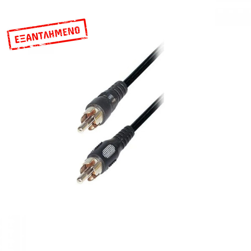 MediaRange 3M Nickle 1RCA Plug To 1RCA Plug MediaRange 3M Nickle 1RCA Plug To 1RCA Plug