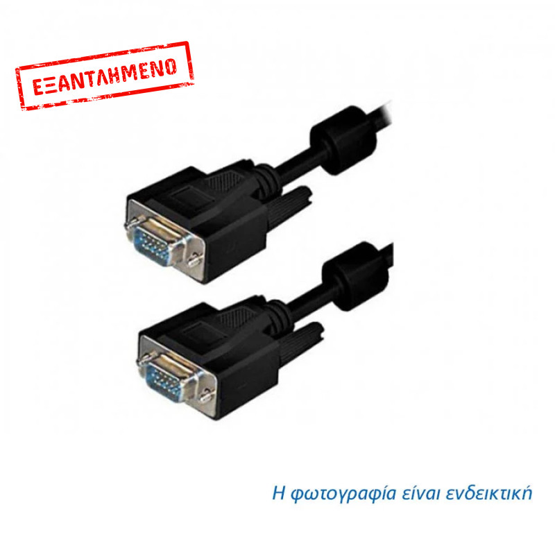 Καλώδιο VGA 2m H/Q USED χωρίς συσκευασία Καλώδιο VGA 2m H/Q USED χωρίς συσκευασία