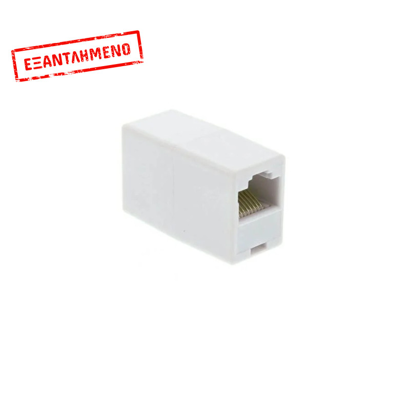 UTP Coupler Well (Μουφα) λευκό TEL-0008-8/8WE-WL UTP Coupler Well (Μουφα) λευκό TEL-0008-8/8WE-WL