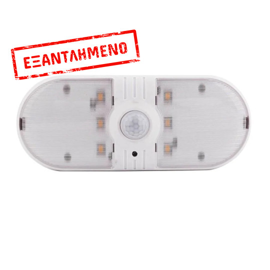 WELL Φωτιστικό LED x 6 με ασθητήρα STYLE LEDSLN-STYLE-WL