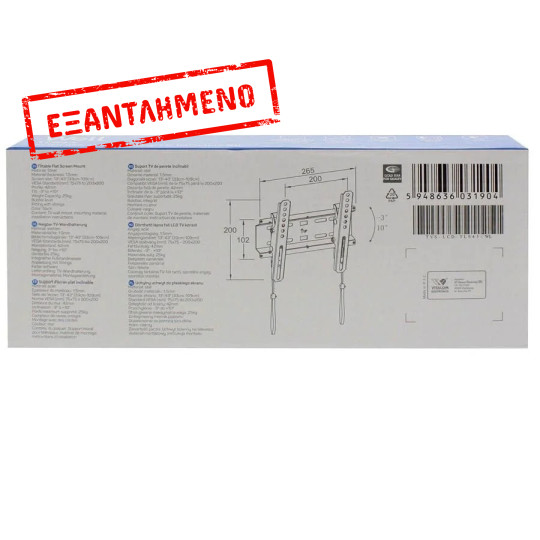 Βάση TV Well 13"- 43" Ρυθμιζόμενη με κορδόνι TVS-LCD-TLS43-WL